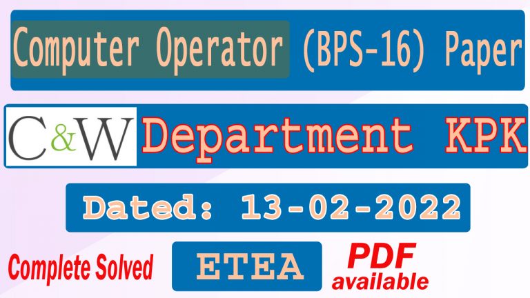 ETEA Computer Operator Past Paper C&W Department KPK
