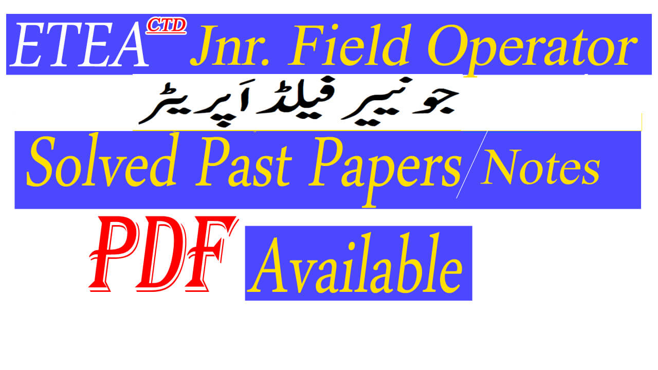 ETEA Junior Field Operator Past Papers PDF