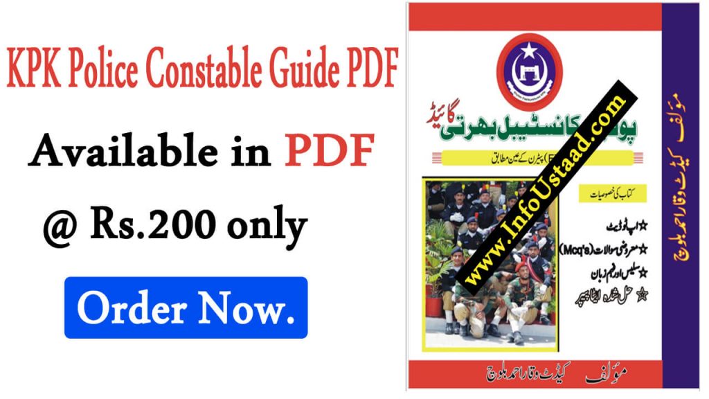 KPK Police Constable Guide PDF
