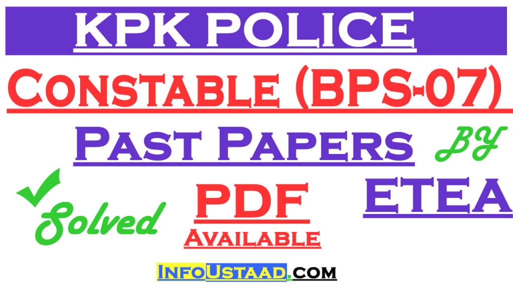 etea constable past papers pdf